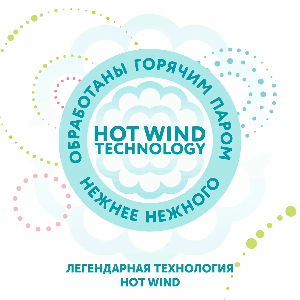 lD5uHI2Dpk1v9yFdUir6K8xP1vbGTRSCk_26Gf5jIoI= Детские подгузники LOVULAR HOT WIND СТЕРИЛЬНЫЕ, NB 0-4 кг, 18 шт/уп 2