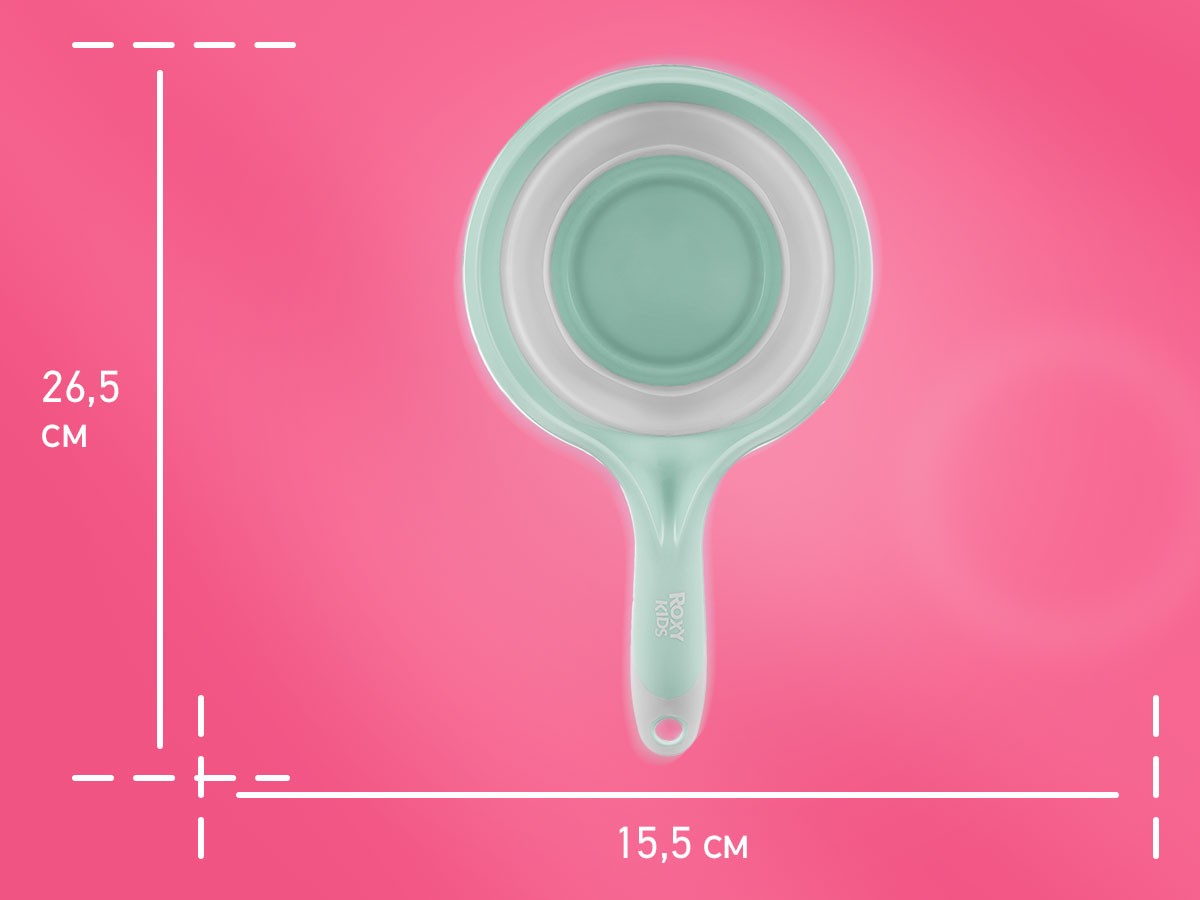 Ковшик складной Roxy Kids 5