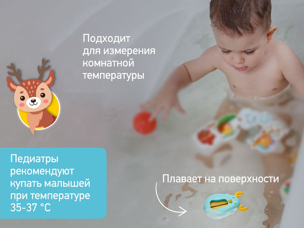 Термометр для воды Roxy Kids Олень 4