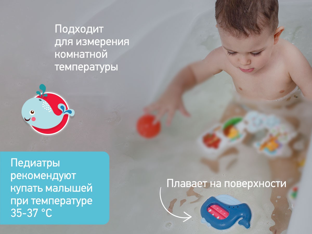 baby-bath-thermometer_rwt_007_d_9baee5ce9a Термометр для воды Roxy Kids Кит 4