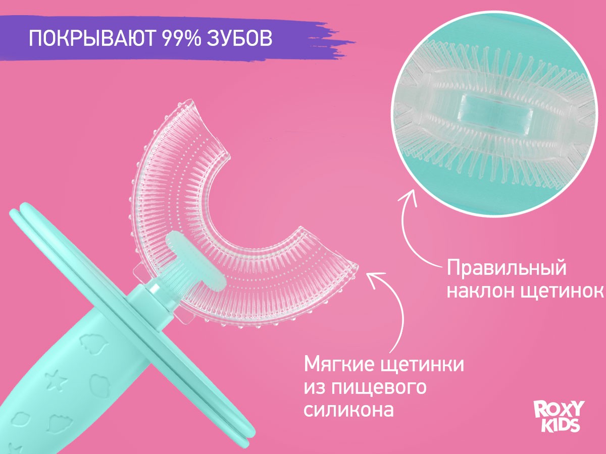 baby_toothbrush_little_crab_blue_1ad638f1e5 Зубная щетка-массажер для детей Roxy Kids Крабик с футляром 5