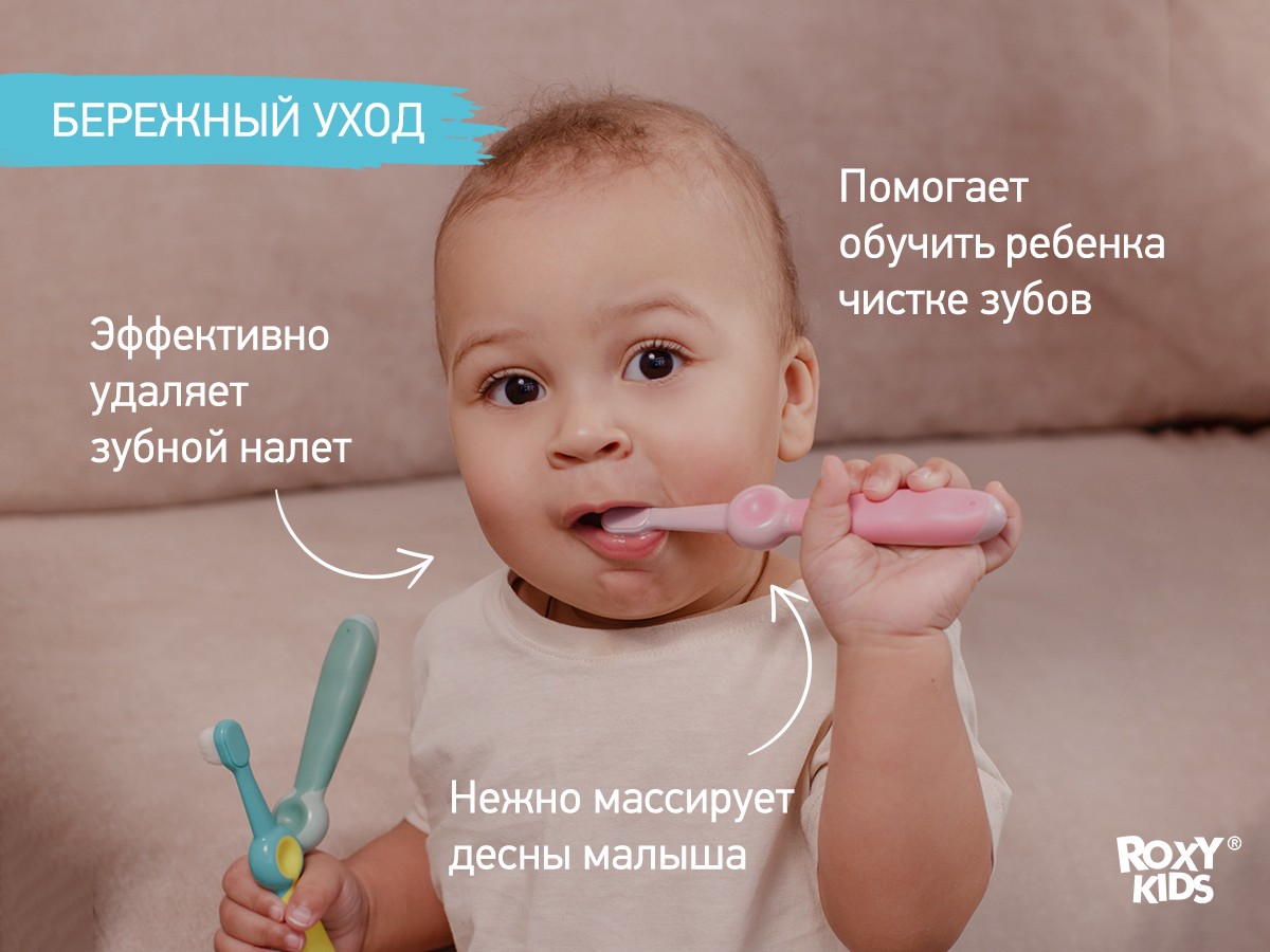 Зубная щетка для детей Roxy Kids Смайлик ультрамягкая, 10000 щетинок, 2шт 4