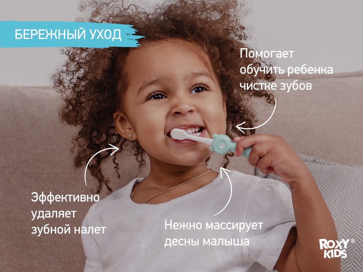 Зубная щетка для детей Roxy Kids Мишка ультрамягкая 10000 щетинок, 2шт. 3
