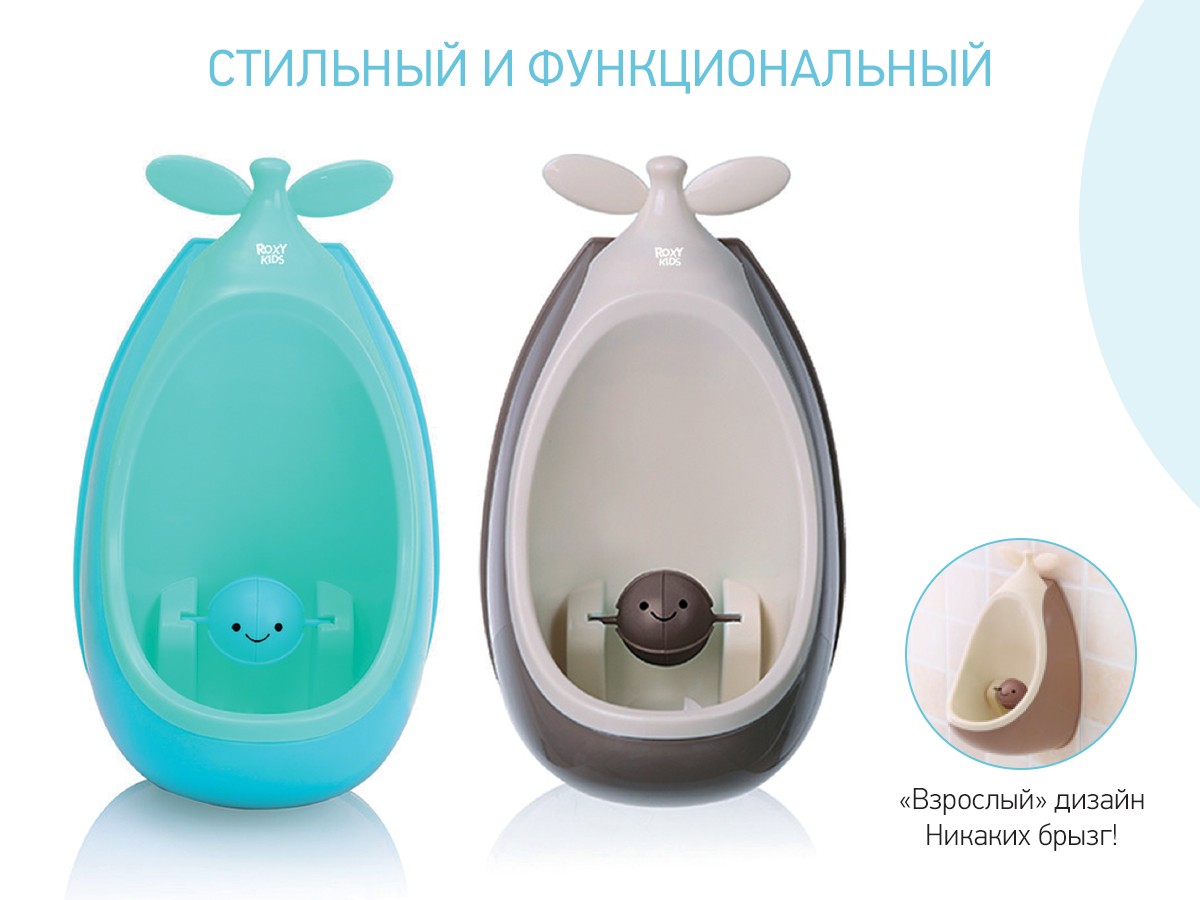 Писсуар для мальчиков Roxy Kids APPLE BOY 3
