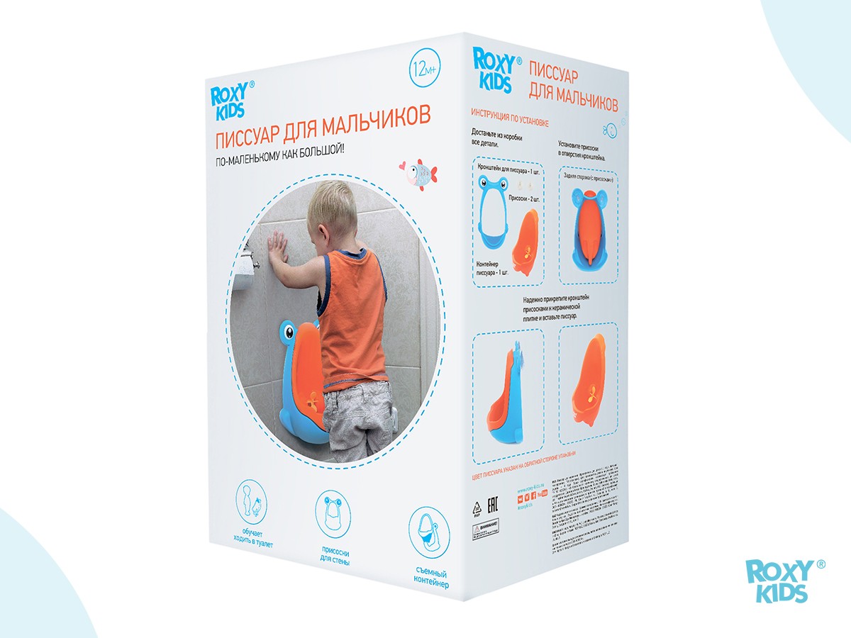 Писсуар для мальчиков Roxy Kids Лягушка с прицелом 8