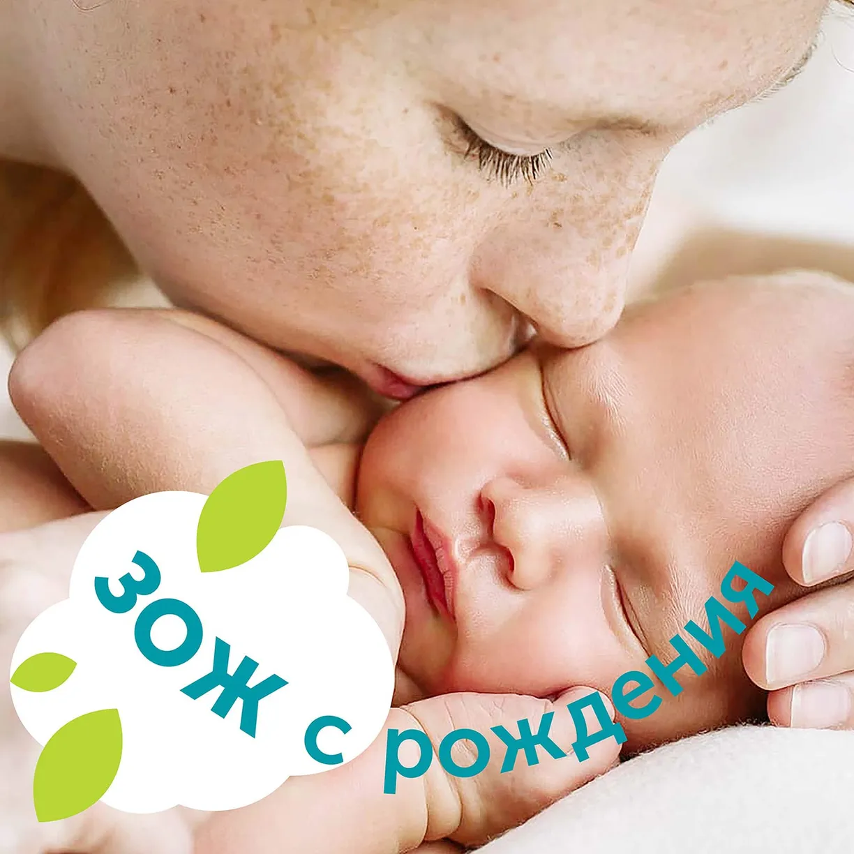 Влажные салфетки LOVULAR GIRAFFE 80 шт/уп 10