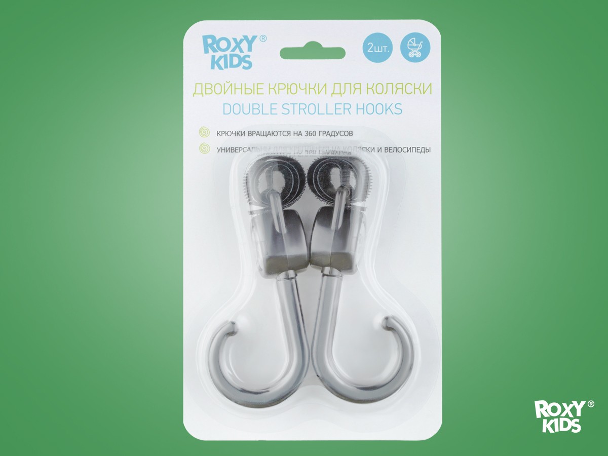 Крючок Roxy Kids для коляски двойной, 2шт. 7