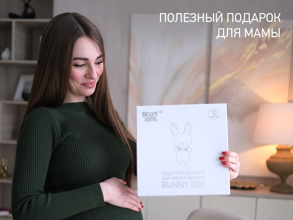 Набор Roxy Kids для новорожденного BUNNY BOX 9