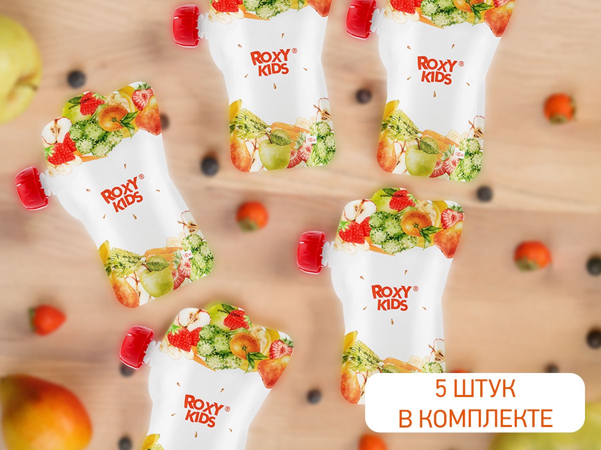 Пакеты Roxy Kids для хранения фруктового пюре 5 шт., с ложечкой 7