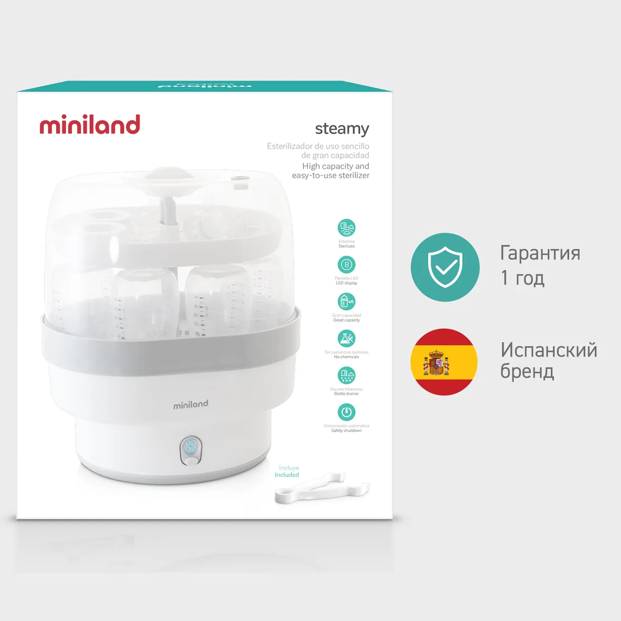 BSGG7yAxqzDFgwDdokhqNw3-bUJ9dB6fkQQpF9Vd2e4= Компактный стерилизатор для бутылочек Miniland Mini Steamy 12