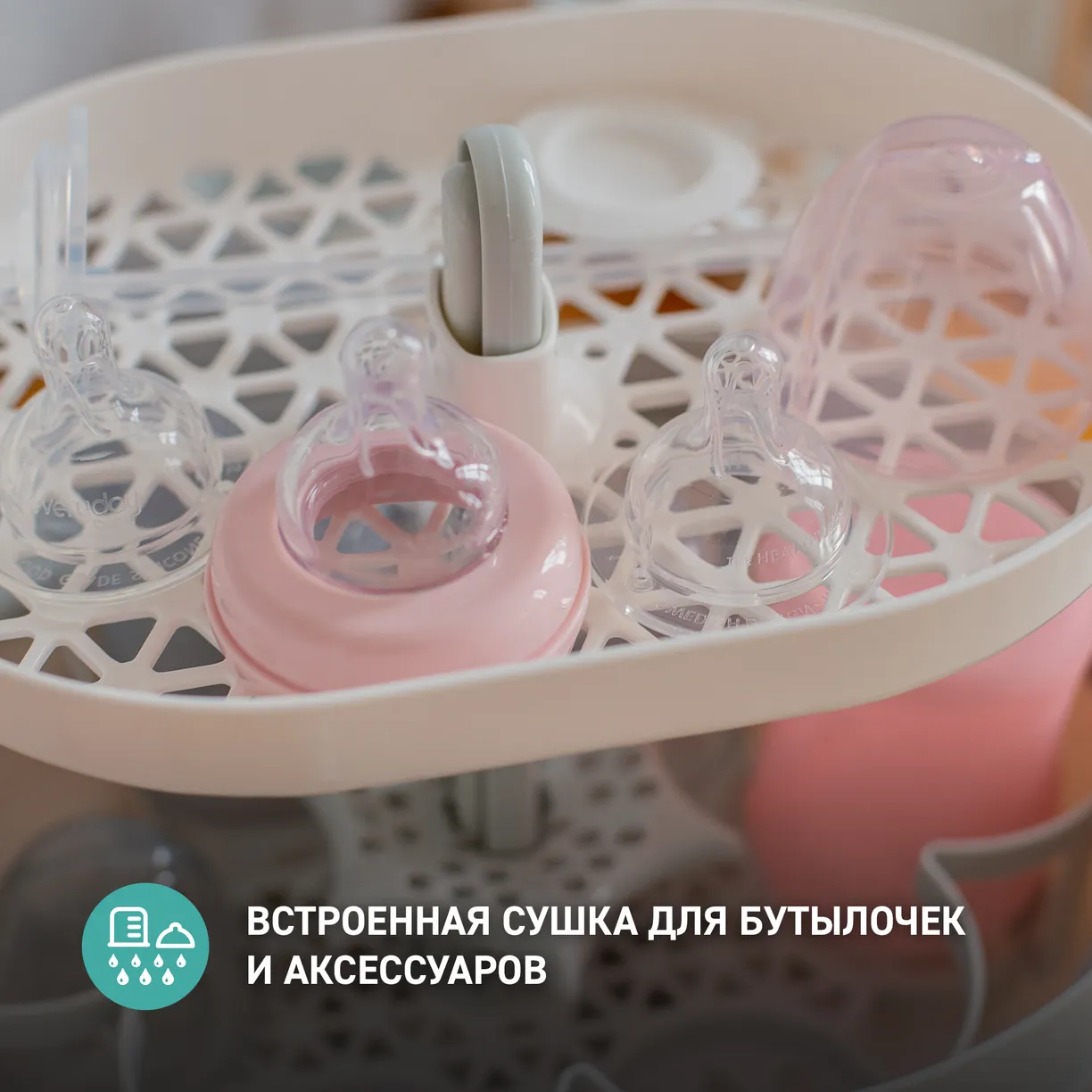 tbgpd29v6UNSGWoJprtUSHATqvP9gbo4kDwTZ6hq_BY= Компактный стерилизатор для бутылочек Miniland Mini Steamy 7