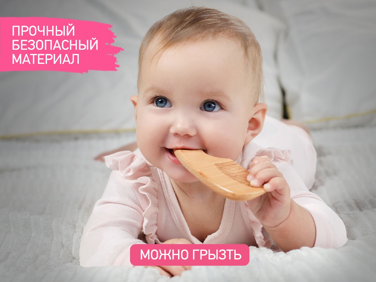 baby_wooden_hairbrushes_5bff178d02 Набор 3 в 1 Roxy Kids две расчески-щеточки деревянные c мягкой щетиной и гребень 8