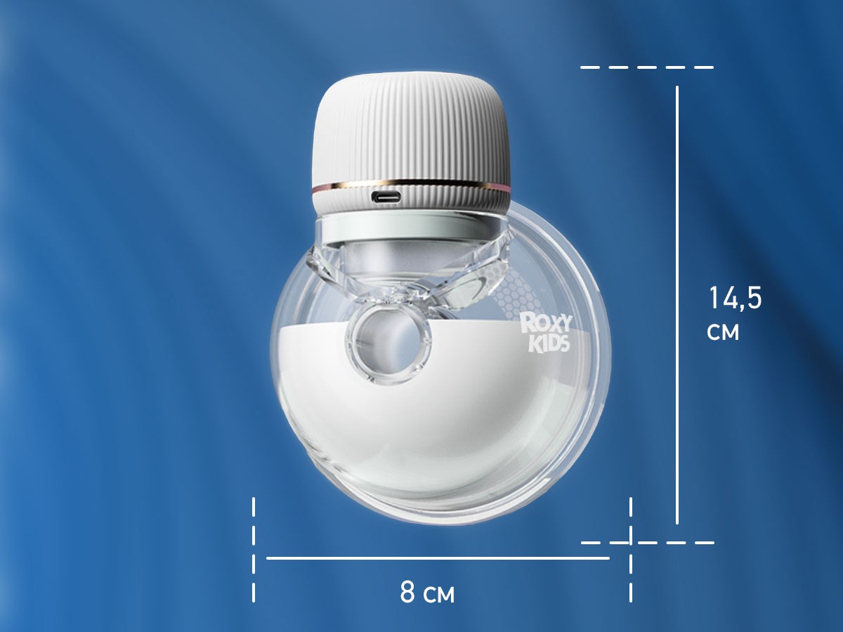 breast_pump_for_bra_white_51a62d6961 Молокоотсос электрический носимый Roxy Kids 11