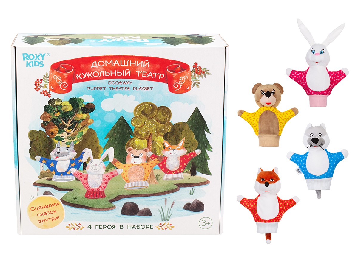 home_puppet_theater_4_characters_29d228c0b6 Кукольный театр Roxy Kids 1