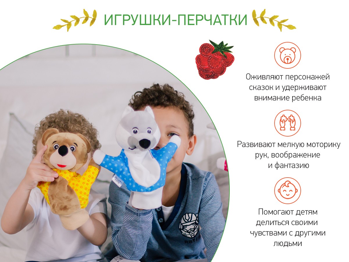 home_puppet_theater_4_characters_8f1a2e839c Кукольный театр Roxy Kids 4