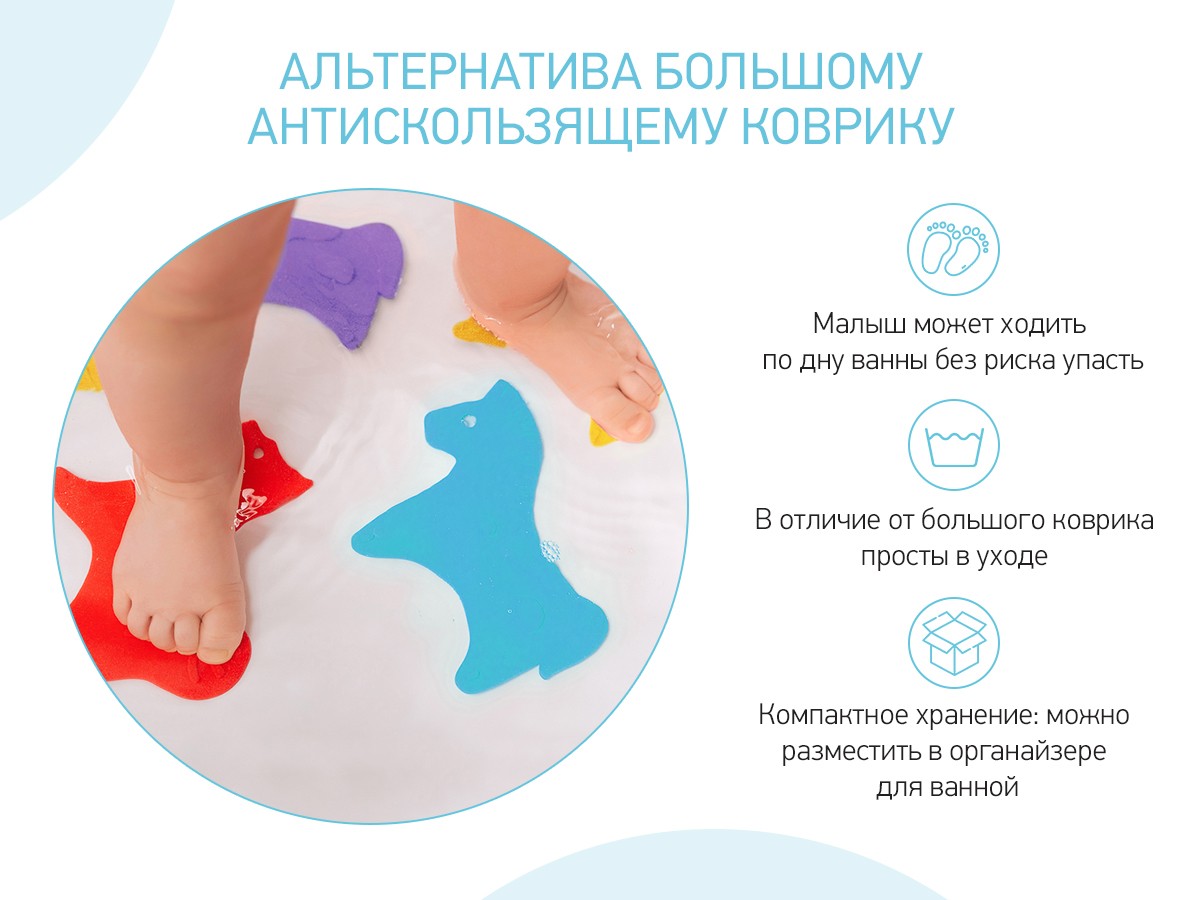 Набор игрушек для ванны Roxy Kids мини-коврики 15шт. 2