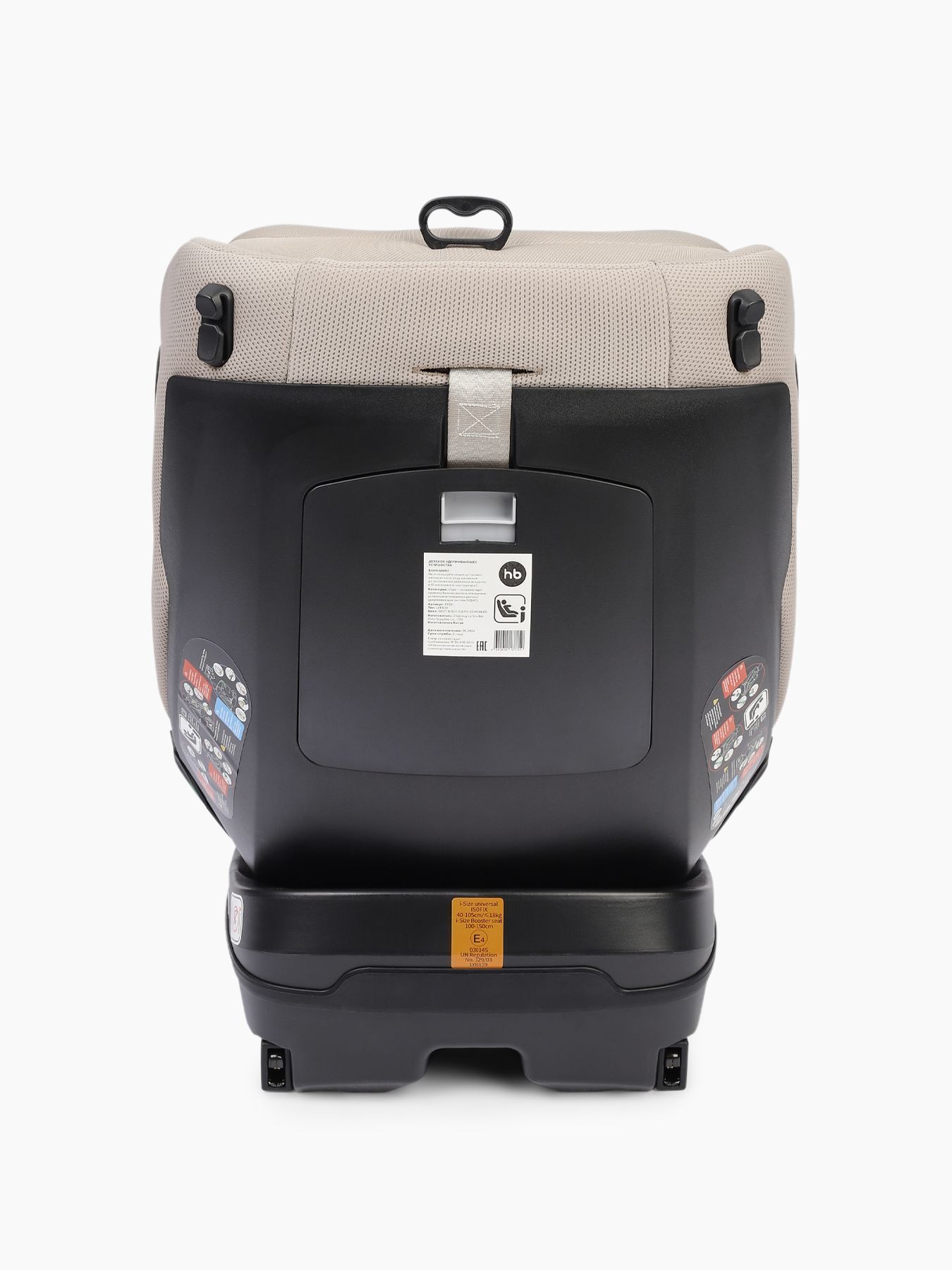 Автокресло группы 0/1/2/3 Happy Baby REEX 3