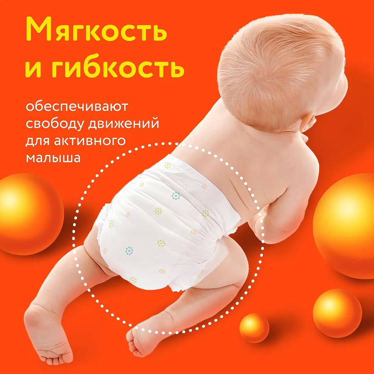 a-eaZNWM-LdlSmUtMCcI-7B1DfF26dylbsWf696cLwE= (1) Детские подгузники LOVULAR ВИТАМИНКА M 6-11 кг, 54 шт/уп 9