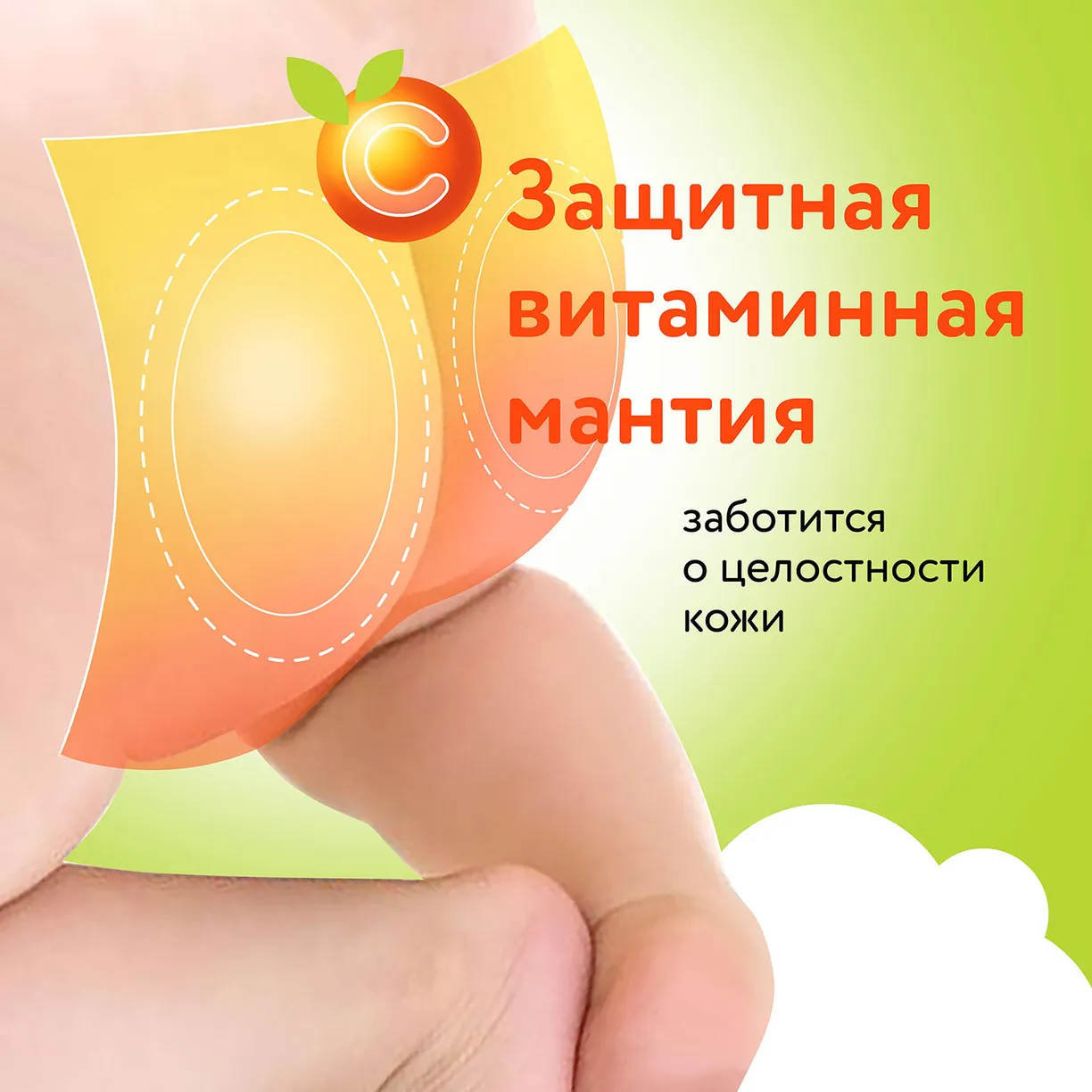 aO5t_vcuBj2CY-O9pj6qM6JBgIzAynYkg7IyuMjokG8= (1) Детские подгузники LOVULAR ВИТАМИНКА M 6-11 кг, 54 шт/уп 4