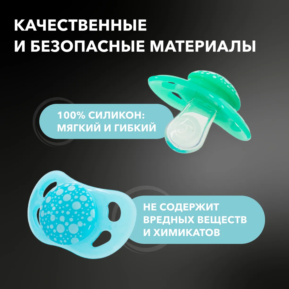 DdKJNGJQgWpszEz7EMdMFqrEEIrvGs95Oqkno0dtuSk= Пустышка Twistshake в наборе из 2 шт. Пастельный синий и пастельный зелёный. Возраст 0-6m 5