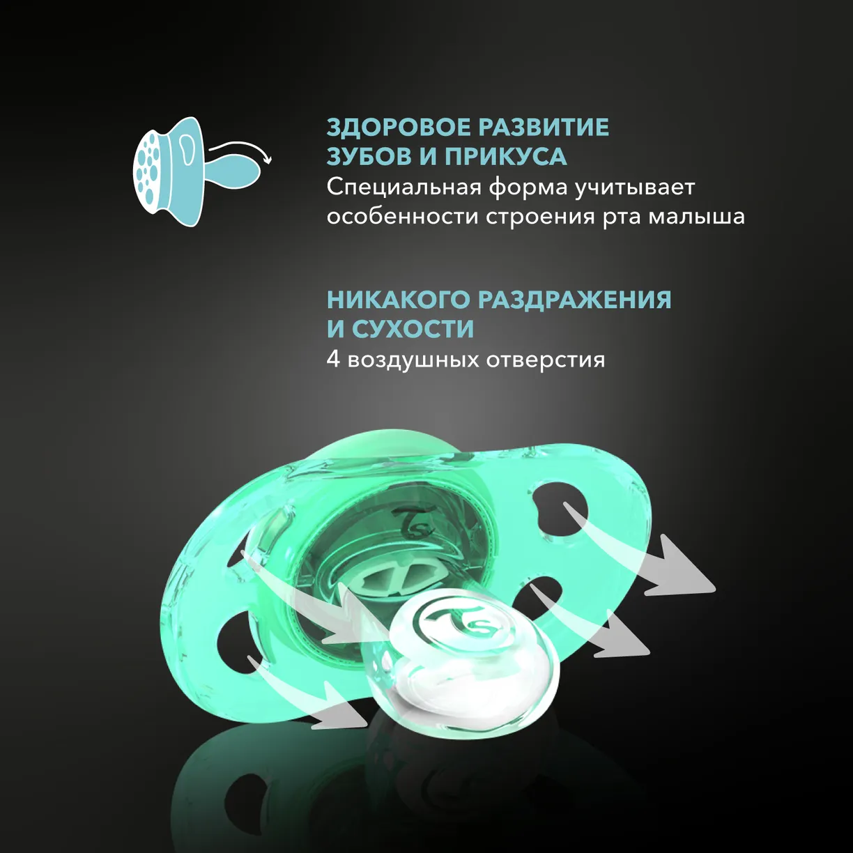 qIh6sq0R3BQVVx4pPfn5vuDFzv3rYwHyT54v-rn63Rs= Пустышка Twistshake в наборе из 2 шт. Пастельный синий и пастельный зелёный. Возраст 0-6m 6