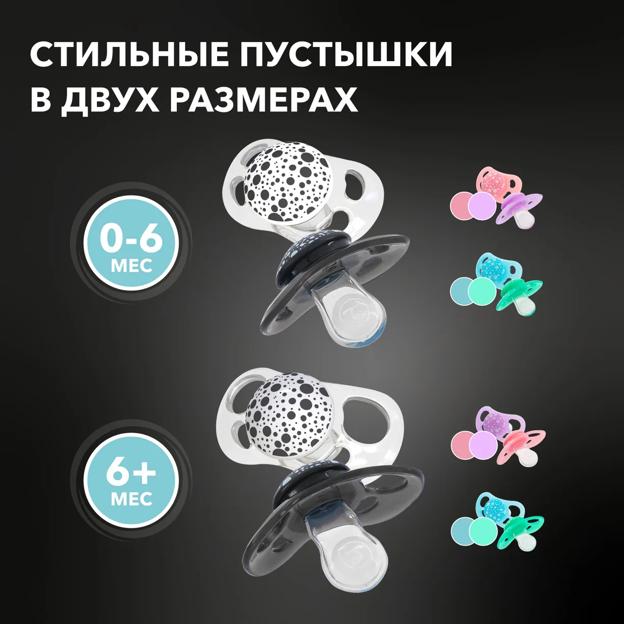 Z6ULg4YilimPTvLrzDjSZqbmh7emuoIb5O6SRA_xKjU= Пустышка Twistshake в наборе из 2 шт. Пастельный синий и пастельный зелёный. Возраст 0-6m 4