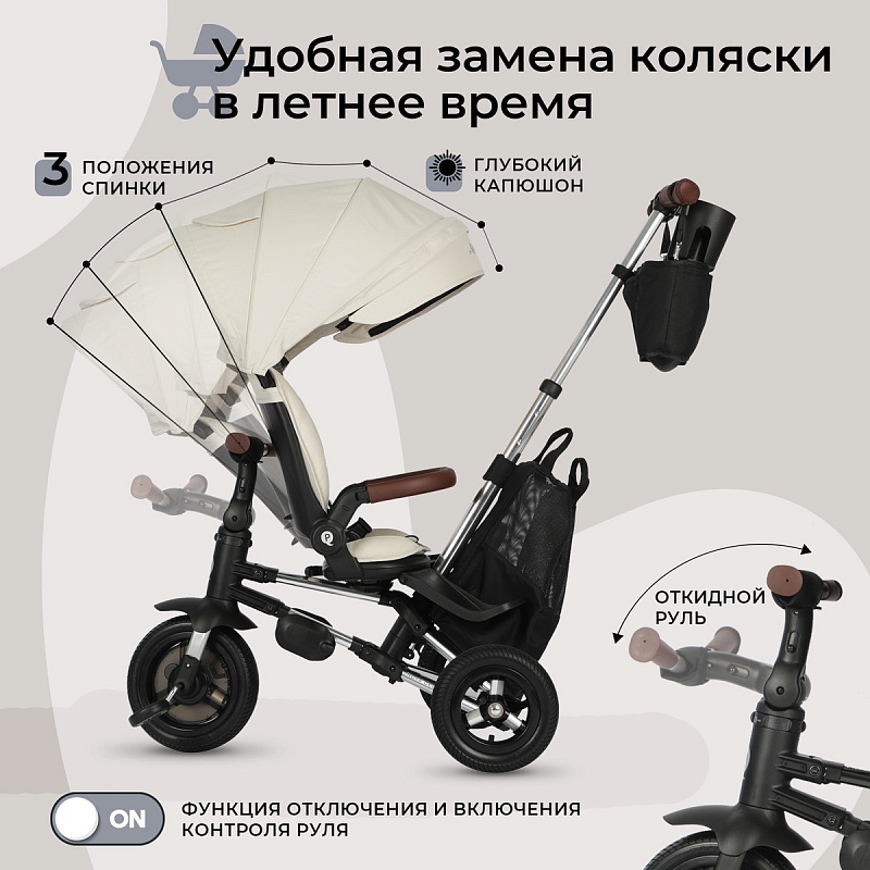 Велосипед трехколесный Qplay S702 NOVA DELUXE 6