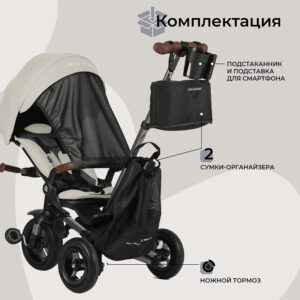 Велосипед трехколесный Qplay S702 NOVA DELUXE 20