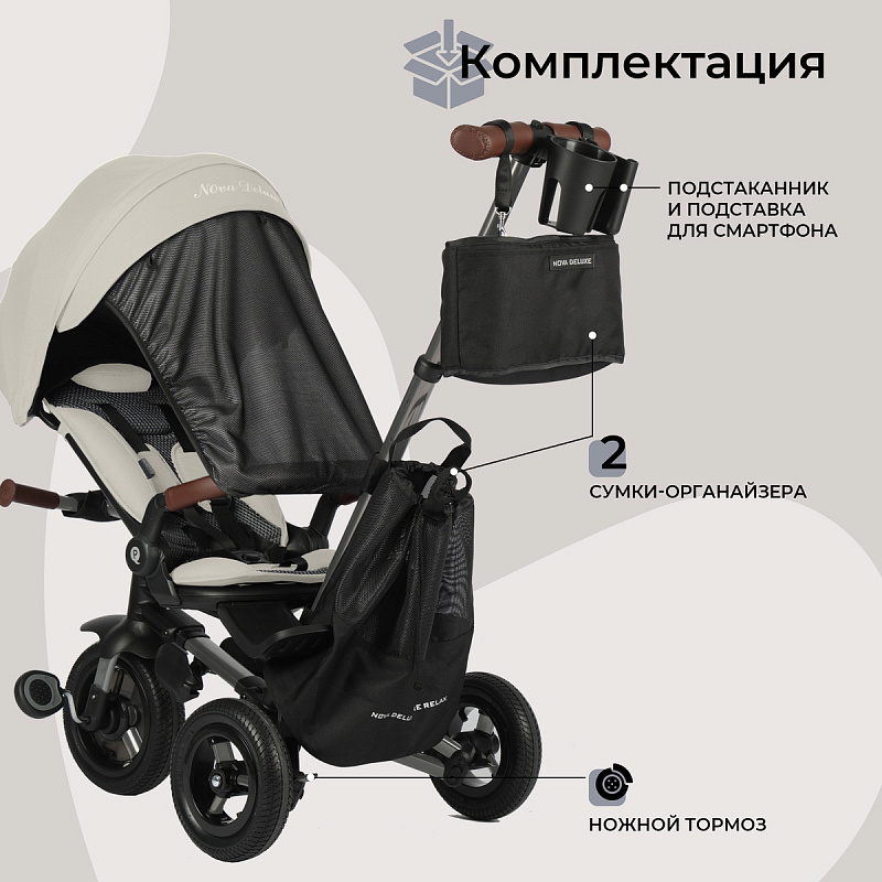 Велосипед трехколесный Qplay S702 NOVA DELUXE 8