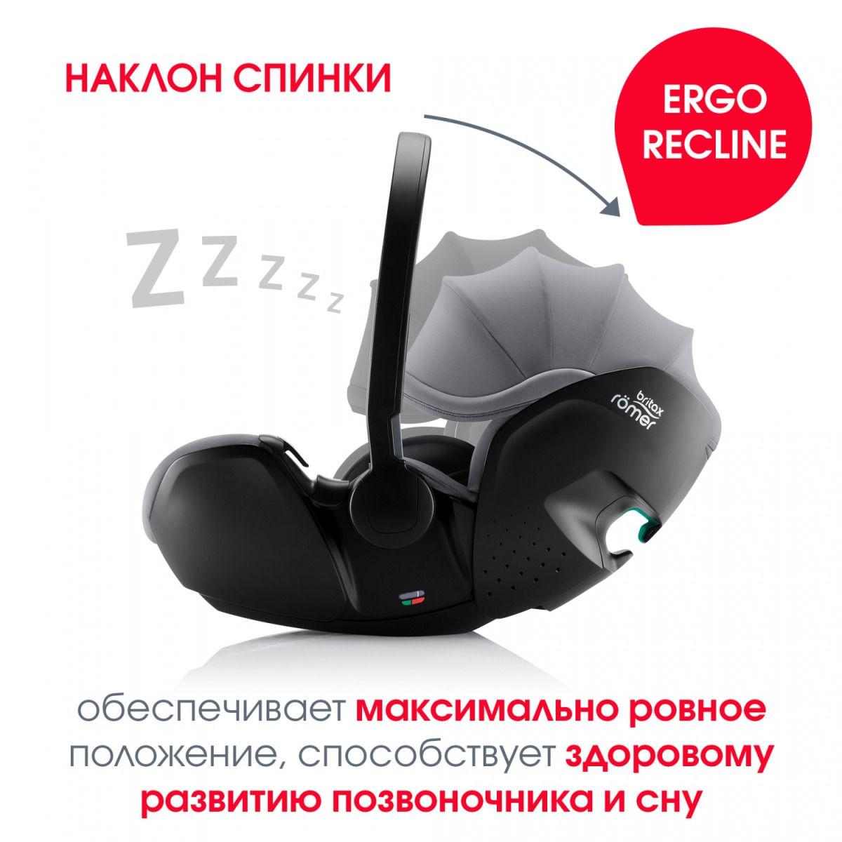 25890_7_jud Автокресло группы 0+ Britax Roemer BABY-SAFE PRO LUX 8