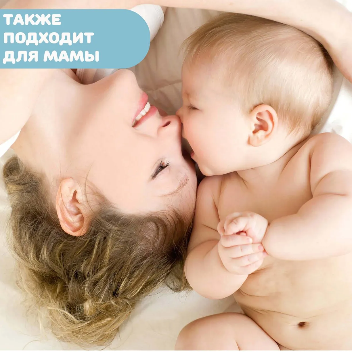 Массажное масло Chicco Natural Sensation 100мл 4