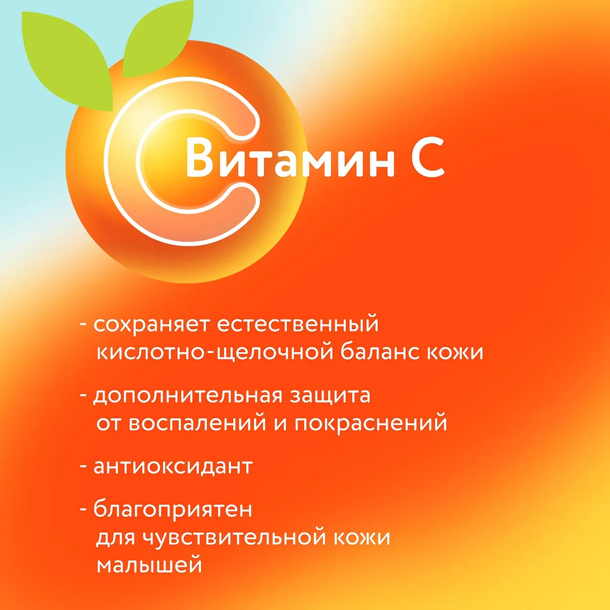 Детские трусики-подгузники LOVULAR ВИТАМИНКА M 6-11 кг, 54 шт/уп 3