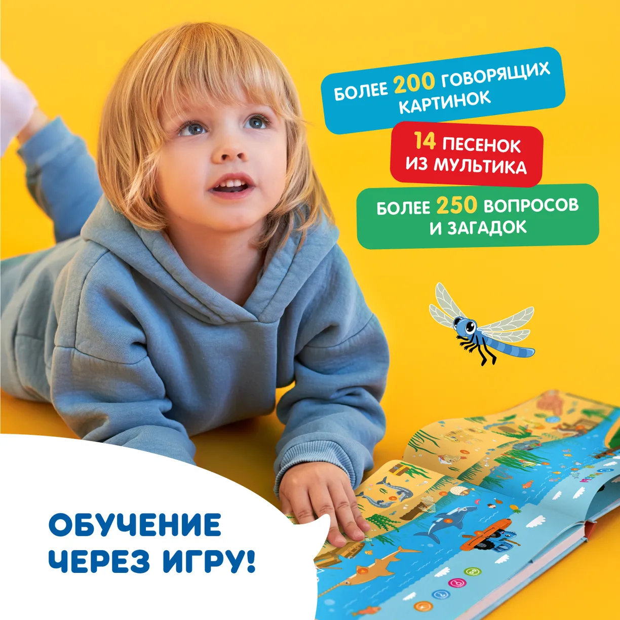 Интерактивная книга Abumba Fingerbook "Синий трактор" 3