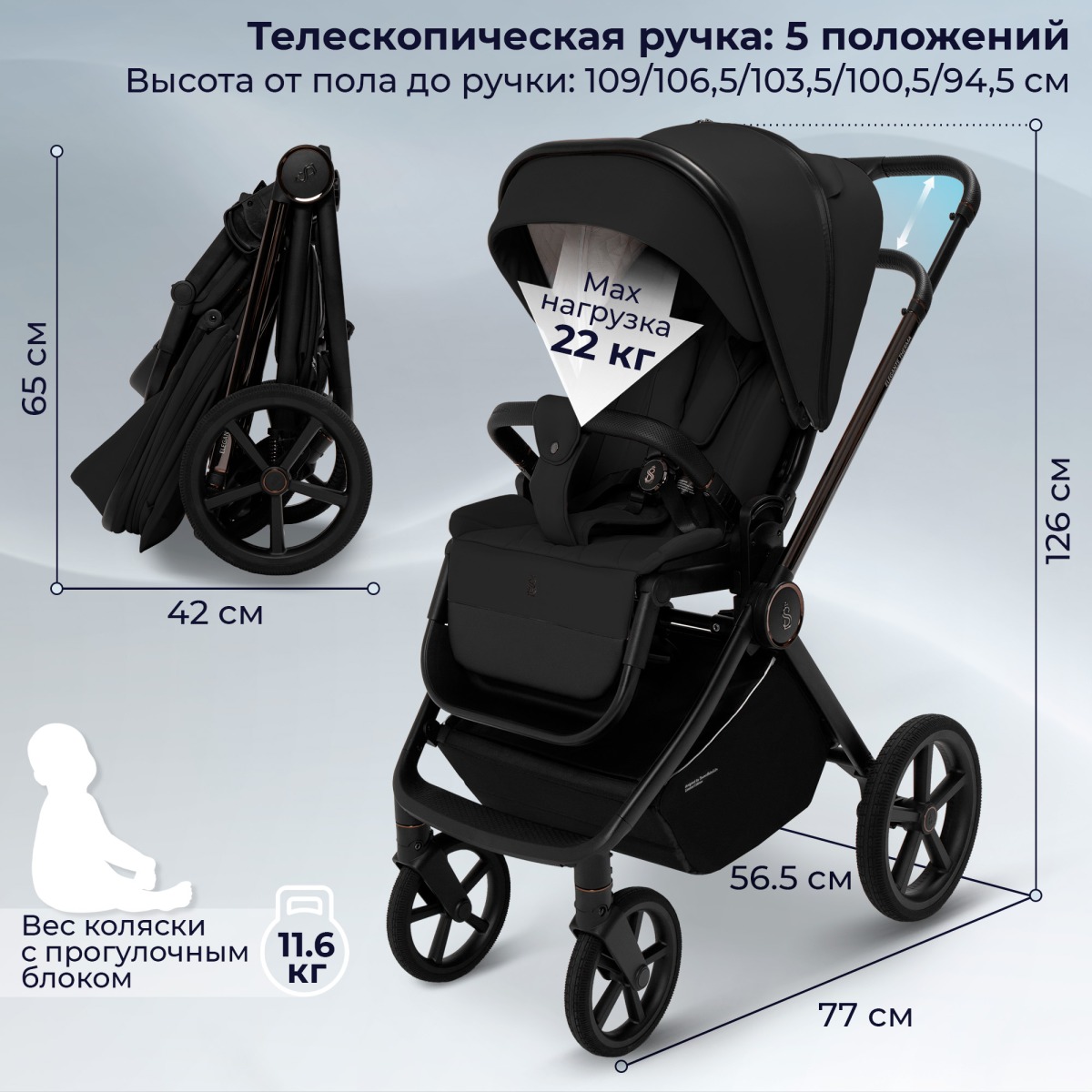 29340_HriB Коляска 2в1 Sweet Baby SBL Elegante Therma 9