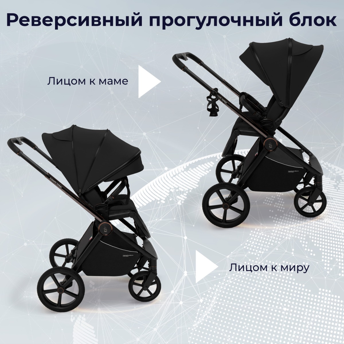 29340_jcCk Коляска 2в1 Sweet Baby SBL Elegante Therma 13