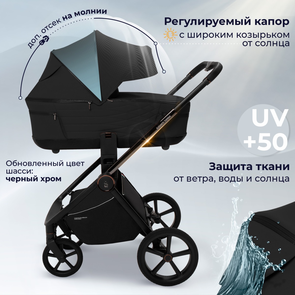 29340_lsFB Коляска 2в1 Sweet Baby SBL Elegante Therma 5