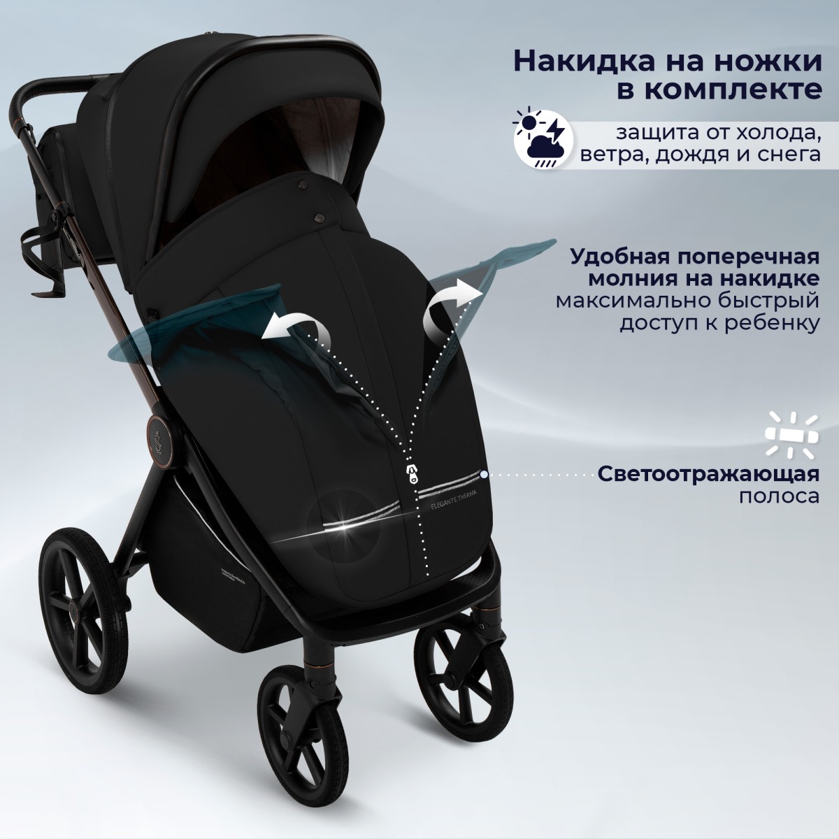 29340_Ql3_ Коляска 2в1 Sweet Baby SBL Elegante Therma 12
