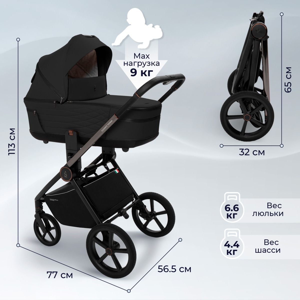 29340_Z0O5 Коляска 2в1 Sweet Baby SBL Elegante Therma 4