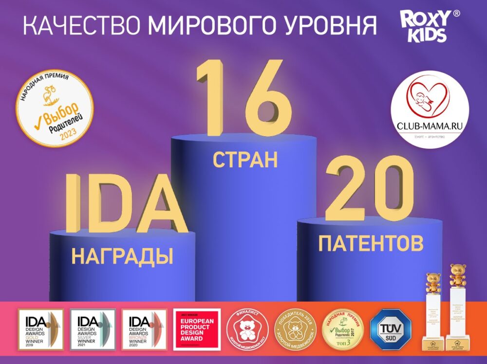 Расческа-щеточка Roxy Kids деревянная c мягкой щетиной и гребень 10