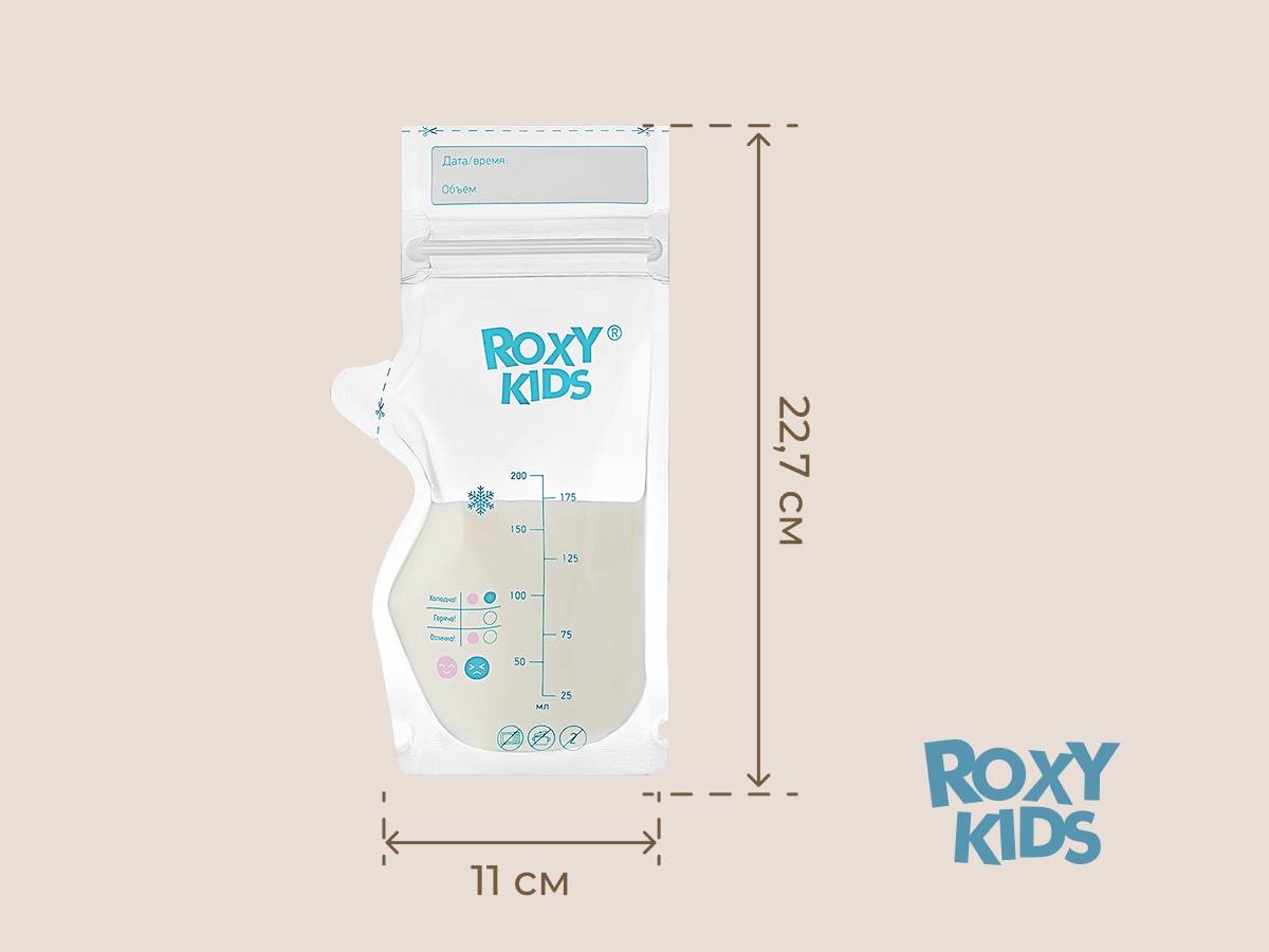 breast_milk_storage_bags_8a02100d16 Пакеты Roxy Kids для хранения грудного молока, 25 шт. 14