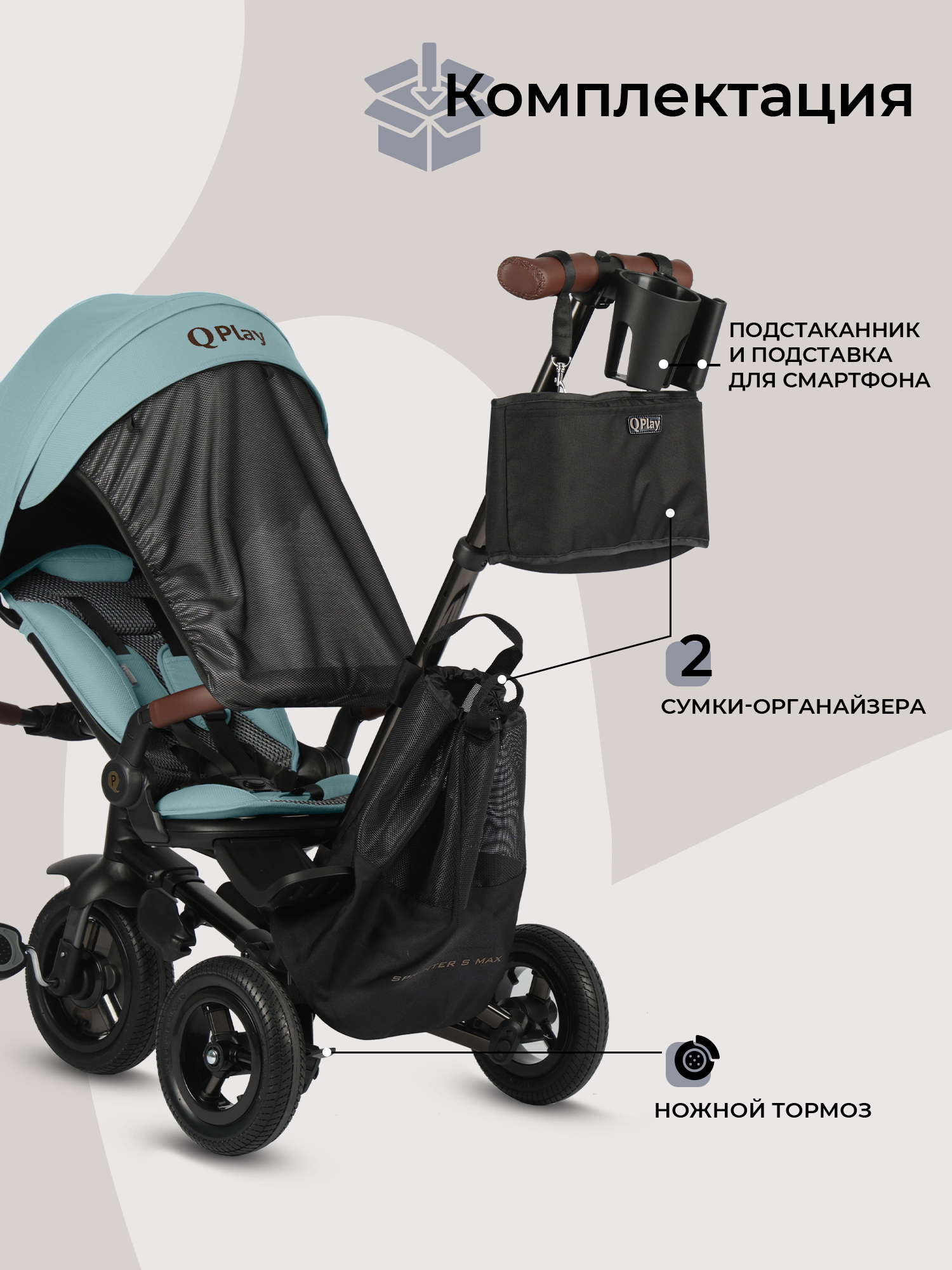 Велосипед Sweet Baby Sprinter S Max 3