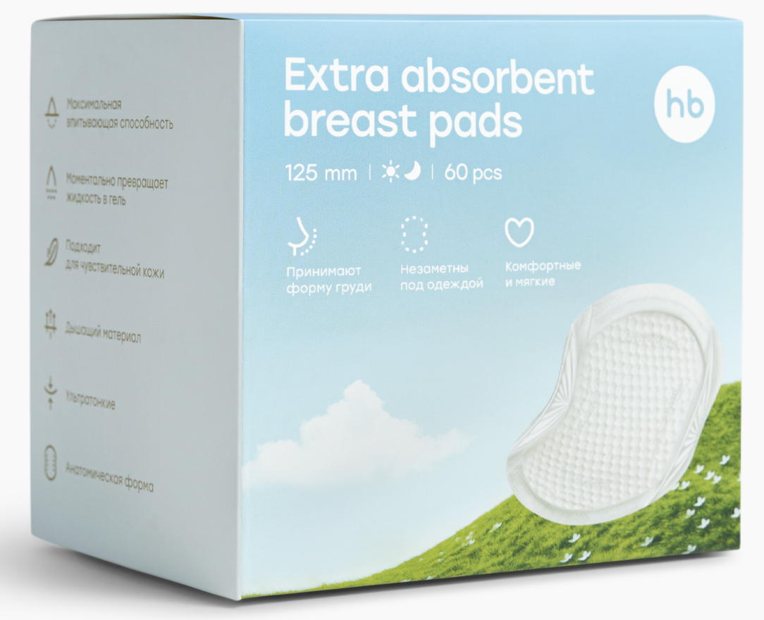 zc6hn5pgcnyei0nebakzgnfkkn2r4wn8 Вкладыши Happy Baby лактационные 1
