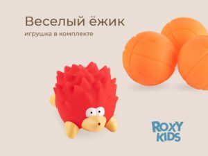 игра для ванной баскетбол