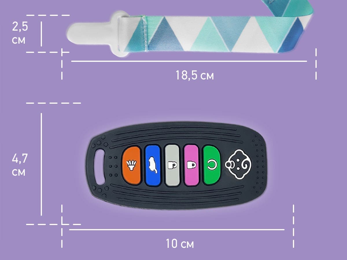 Прорезыватель Roxy Kids силиконовый Пульт-брелок для авто с держателем 6 прорезыватель ключи