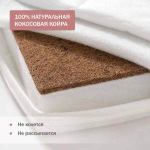 Матрас детский Antemi “ALBERO” 119х60х12см