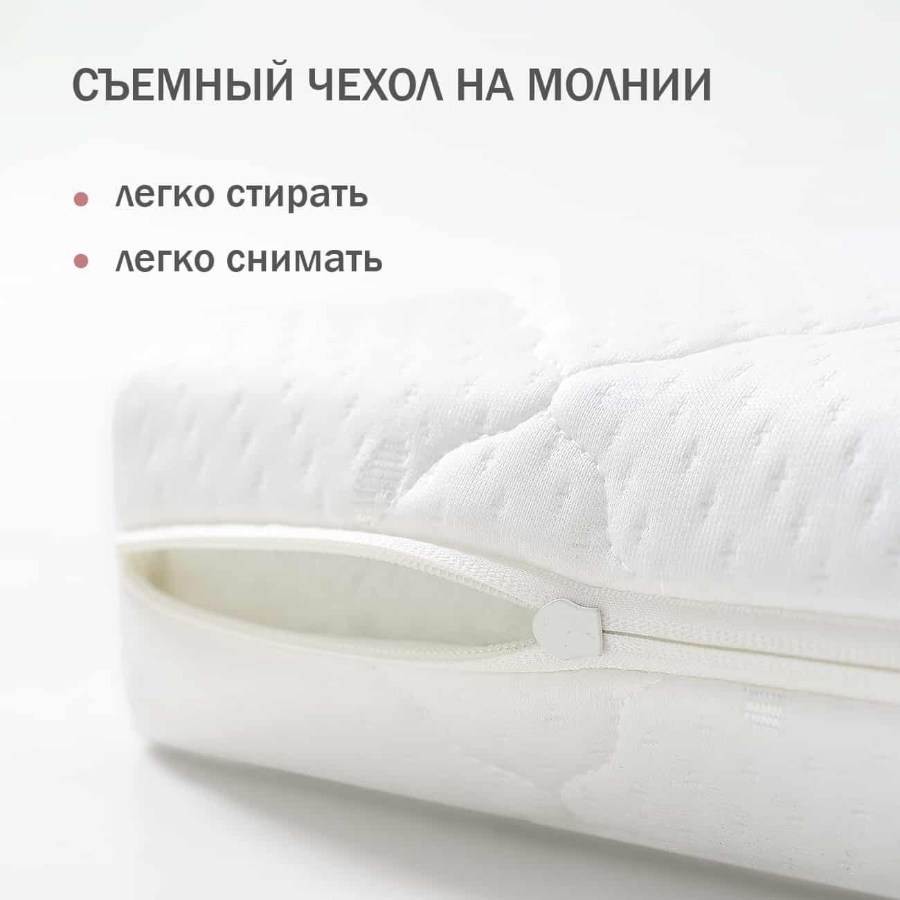 Матрас детский Antemi “ALBERO” 119х60х12см