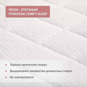 Матрас детский Antemi "ALBERO" 119х60х12см 12