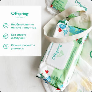 Салфетки влажные Offspring биоразлагаемые 80 шт.