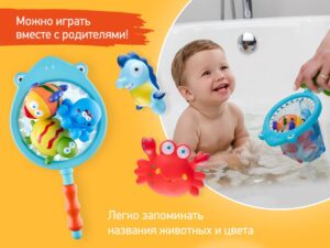 Набор игрушек для ванной с сачком Roxy Kids 11 Набор игрушек для ванной с сачком Roxy Kids