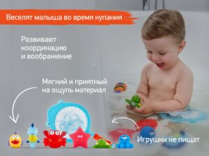 Набор игрушек для ванной с сачком Roxy Kids 14 Набор игрушек для ванной с сачком Roxy Kids 13